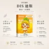 ChatGPT-Image-2026年8月21日-上午01_54_36.webp DIS 迪斯 一代通用煙彈 極致純淨系列|具備終結漏油煩惱設計與 Mesh 質感陶瓷芯,細緻還原果萃層次且不燒焦,通用多款一代主機