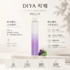 ChatGPT-Image-2026年8月21日-上午02_02_03.webp DIYA 叮啞 7500口 拋棄式電子煙|極致冰爽系列多口味任選,具備不漏油結構、10ml 大容量與 500mAh 可充電設計,口感順滑擊喉