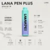 ChatGPT-Image-2026年8月21日-上午12_12_09.webp LANA PEN PLUS 9000口拋棄式電子煙|15ml儲油搭配 3%尼古丁鹽,配備 Mesh網芯並支援 Type-C充電