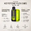 ChatGPT-Image-2026年8月21日-上午12_27_00.webp 【買一盒煙彈送主機】KEYSTONE FLEX-3 鑰石 25000口拋棄式電子煙|15ml透明可視油艙,支援三段功率調節與 Type-C充電