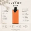 ChatGPT-Image-2026年8月21日-上午12_39_16-1.webp Lyze 萊茲 10000口 專用煙彈|採用全新霧化芯與奢華大油量規格,打造巨肺專屬強勁擊喉感,東京魔盒專用設計