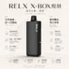 ChatGPT-Image-2026年8月21日-上午12_52_04.webp RELX 悅刻 X-BOX 16000口專用換彈拋棄式電子煙套裝|支援 12W-16W雙段功率調節,搭載 Mesh網狀芯與 3%尼古丁鹽