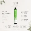 ChatGPT-Image-2026年8月22日-下午06_11_21.webp DOT PLUS 佩特里 8000口 拋棄式電子煙|具備冰感水果系列清爽口感與 Mesh 網狀霧化芯穩定輸出,採用 8000 口大容量,搭配可充電式拋棄式設計