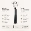 ChatGPT-Image-2026年8月22日-下午06_19_24.webp DOT switch 佩特里 升級款 專用主機|具備 550mAh 高續航電芯與穩壓輸出不燒焦技術,採用金屬防刮塗層結合終極防漏結構,支援 Type-C 快充,專用 DOT switch 煙彈