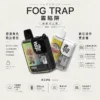 ChatGPT-Image-2026年8月22日-下午06_36_11.webp 【買十送一】Fog Trap 限量聯名 蠟筆小新 × LABUBU 12000口拋棄式電子煙|配備油電數位顯示屏,支援雙檔功率切換