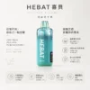 ChatGPT-Image-2026年8月22日-下午07_33_56.webp Hebat 喜貝 15000口 拋棄式電子煙|採用細膩霧化技術與 650mAh 極速快充,具備穩壓續航與 3% 尼古丁鹽精準擊喉,帶來味蕾澎湃盛宴