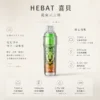 ChatGPT-Image-2026年8月22日-下午07_37_24.webp Hebat 喜貝 BOOM 7000口 拋棄式電子煙|具備 14ml 巨量油倉與 500mAh 可充電續航,採用 3.5% 尼古丁鹽完美比例擊喉感炸裂,提供細膩霧化體驗