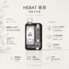 ChatGPT-Image-2026年8月22日-下午07_41_55.webp Hebat 喜貝 10000口拋棄式電子煙|15ml大容量與 5%尼古丁鹽,配備 LED 螢幕顯示並支援 Type-C 快充