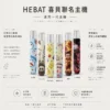 ChatGPT-Image-2026年8月22日-下午07_47_06.webp Hebat 喜貝 Labubu 聯名 一代通用主機|潮流公仔高顏值潮流設計與金屬細膩觸感,搭載 8.5W 穩定輸出、380mAh 大電量與 Type-C 快充,完美適配一代通用煙彈