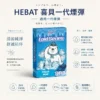 ChatGPT-Image-2026年8月22日-下午07_55_42.webp Hebat 喜貝 一代通用煙彈(3入超值選)|具備 2ml 奢華大容量與 3.5% 尼古丁鹽順滑霧化不鎖喉設計,繽紛口味全現貨,通用一代主機