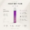 ChatGPT-Image-2026年8月22日-下午07_59_52.webp Hebat 喜貝 一代通用主機|具備絕美漸層配色與頂級金屬質感,搭載 380mAh 加大電量、8.5W 穩定輸出與 Type-C 快充,通用一代煙彈