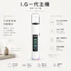 ChatGPT-Image-2026年8月22日-下午09_37_04.webp I.G 一代通用主機|搭載智慧晶片控制與 RGB 七彩呼吸燈條,具備頂級金屬手感與 Type-C 閃充不斷電設計,通用一代煙彈