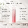 ChatGPT-Image-2026年8月22日-下午10_02_06.webp ILIA 哩亞 一代通用主機|400mAh 續航支援快充,具備 8W 功率調節與防漏穩定結構,通用一代煙彈