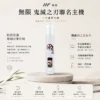 ChatGPT-Image-2026年8月22日-下午10_21_40.webp INF 無限 鬼滅之刃聯名主題一代通用主機|配置動畫發光螢幕與側邊漸層呼吸燈,支援 Type-C 快充並適配一代煙彈