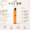 KIS5 鎧斯 6500口 拋棄式電子煙｜具備升級不漏油結構與順滑擊喉感，支援雙芯磁吸自由配與 Type-C 快充長效續航