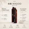 ChatGPT-Image-2026年8月23日-下午03_56_44.webp WAGOO 哇酷 KIS5 6500口 拋棄式電子煙|具備升級不漏油結構與順滑擊喉感,支援雙芯磁吸混搭 78 種風味變幻