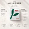 ChatGPT-Image-2026年8月23日-下午03_59_46.webp 【買5送主機】KIS5 鎧斯五代通用煙彈|採用陶瓷霧化芯與多層防漏密封技術,帶來細緻口感與安心防漏體驗,廣泛適配多款四/五/六代主機