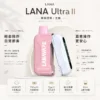 ChatGPT-Image-2026年8月23日-下午04_46_15.webp 【買3送主機】LANA Ultra II 16000口 專用磁吸換彈拋棄式電子煙|具備 10ml 誠意大容量與爆汁順滑口感,搭載 750mAh 超大電芯、LED 螢幕顯示並支援 Type-C 快充