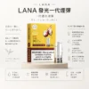 LANA 一代通用煙彈（3顆裝）｜具備吸氣即亮炫彩特效與升級陶瓷芯純淨口感，採用 2.5ml 大容量設計，通用一代主機