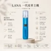 LANA 一代通用主機 皮革版｜支援 8/10W 切換穩定輸出，搭載 380mAh 電池與 Type-C 快充，通用一代煙彈