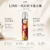 ChatGPT-Image-2026年8月23日-下午05_25_53.webp LIMI 幻彩卡通系列一代通用主機|草莓熊/魯夫聯名限定款,具備 Type-C 瞬充與耐磨不掉漆機身,通用一代煙彈
