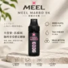 ChatGPT-Image-2026年8月23日-下午05_56_40.webp MEEL Marbo 旗艦級 9000口 拋棄式電子煙|具備 14ml 巨量油倉與 Mesh 網芯強效霧化技術,提供長效穩定的旗艦級體驗