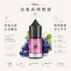 ChatGPT-Image-2026年8月23日-下午06_16_18.webp MEEL 煙油 冰爽系列(30mg)|5% 尼古丁鹽主機專用油,具備層次分明的果萃清涼與順滑細緻入喉感受,提供高濃度擊喉滿足,通用注油小煙主機