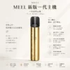 ChatGPT-Image-2026年8月23日-下午06_20_40.webp MEEL 升級版 一代通用主機|具備 380mAh 強效快充與 8W/10W 雙檔功率調節自由切換,搭載終極防漏結構,通用多款一代煙彈