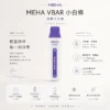 ChatGPT-Image-2026年8月23日-下午06_30_49.webp MEHA VBar 魅嗨 小白條 8500口 拋棄式電子煙|具備 3% 尼古丁鹽黃金配方與冰爽水果系列清涼口感,採用 8500 口大容量規格,搭配 650mAh 大電量可充電設計