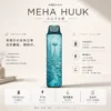 MEHA HUUK 注油小煙主機｜具備 27W 強勁輸出與 1350mAh 巨量電力超強續航，堪稱爆發力之王，通用小煙煙油