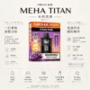 ChatGPT-Image-2026年8月23日-下午07_02_36.webp MEHA 魅嗨 TITAN 泰坦 15000口 專用煙彈|具備 Mesh 網芯炸裂口感與 3% 尼古丁鹽,採用 15ml 巨量裝確保每一口都鮮活飽滿,搭配專用 TITAN 主機