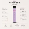 ChatGPT-Image-2026年8月23日-下午07_54_22.webp MEME 韓國熱銷 7000口 拋棄式電子煙|具備 3%尼古丁鹽黃金配比與細膩絲滑口感,完美呈現極致韓系調香層次感
