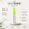Mist X 鴨嘴獸 6500口 拋棄式電子煙｜具備冰爽水果口味清涼口感與 2% 尼古丁鹽配置，搭載 550mAh 大電量可充電續航，結合獨家萌系外觀設計