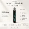 MSO 爅嘶 十二星座系列一代通用主機｜搭載專屬發光星座鐳雕設計，全面相容各類一代煙彈