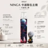 ChatGPT-Image-2026年8月23日-下午08_07_58.webp NINGA 動漫聯名系列 一代通用主機|具備專屬 IP 塗裝設計與炫彩 LED 燈條動態顯示,搭載 Type-C 快充技術,完美通用一代煙彈