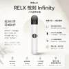 ChatGPT-Image-2026年8月23日-下午08_12_50.webp RELX 悅刻 Infinity 六代主機|具備漸變潮流外型質感工藝與智慧感應功率輸出,搭載 440mAh 電池並適配五/六代通用煙彈