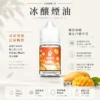 ChatGPT-Image-2026年8月24日-下午09_46_31.webp SAMELE 冰釀 煙油 30ml|具備爆爽冰鎮入魂與純粹冰感還原的水果原汁體驗,帶來 30mg 尼古丁鹽紮實飽滿擊喉感,通用注油小煙主機