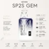 ChatGPT-Image-2026年8月24日-下午10_01_19.webp SP2S 思博瑞 GEM 9000口 拋棄式電子煙|擁有 9000口巨量裝煙油續航天花板與 600mAh 大電量支援快充,結合透明水晶質感與智能顯示螢幕