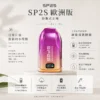 ChatGPT-Image-2026年8月24日-下午10_04_16.webp SP2S 歐洲版 12000口 拋棄式電子煙|具備自帶 LED 電量顯示使電力一目瞭然,採用 10ml 澎湃容量與 500mAh 可充電續航規格