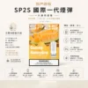 ChatGPT-Image-2026年8月24日-下午10_40_15-1.webp SP2S 國際版 一代通用煙彈|具備頂級調配與穩定不漏油設計,採用 3% 尼古丁鹽強勁擊喉與絲滑入肺體驗,搭載高品質陶瓷芯,通用一代主機