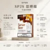 ChatGPT-Image-2026年8月25日-下午06_59_28.webp SP2S 思博瑞 一代通用煙彈|採用升級陶瓷霧化芯與 3%尼古丁鹽,防漏順滑設計且通用一代主機