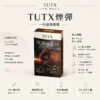 TUTX 一代通用煙彈｜具備 30+ 種豐富口味任選與陶瓷霧化芯細緻口感，採用 3% 尼古丁鹽順滑擊喉，完美通用一代各款主機