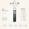 ChatGPT-Image-2026年8月25日-下午09_21_59.webp U.P 智能 一代通用主機|具備 RGB 七彩燈效智慧發光與極致炫彩外殼,搭載智慧溫控穩定技術,完美相容一代煙彈