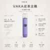 ChatGPT-Image-2026年8月25日-下午09_29_48.webp VAKA 義大利真皮 一代通用主機|具備義大利真皮工藝與智能 LED 顯示螢幕,搭載 8W/10W 雙檔功率調節與 380mAh 長效快充技術,穩定輸出不波動,完美適配一代煙彈