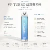 ChatGPT-Image-2026年8月25日-下午10_10_12.webp VP TURBO 幻彩發光棒 6000口 拋棄式電子煙|具備 10ml 巨量煙油與 950mAh 爆發力電芯,採用霓虹光效設計搭配 Mesh 芯極致大煙霧體驗