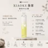ChatGPT-Image-2026年8月25日-下午10_13_07.webp XIAOKE 梟客 7500口 拋棄式電子煙|搭載網狀霧化技術與 8ml 長效油艙,具備 650mAh 電池並支援 Type-C 高效快充