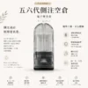 ChatGPT-Image-2026年8月25日-下午11_00_51.webp 五六代通用側注空倉|具備超順滑陶瓷芯與側注油精密防漏設計,採用不滲油技術,四、五、六代主機完美兼容