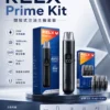 ChatGPT-Image-2026年8月30日-下午08_37_12.webp RELX 悅刻 prime kit 注油小煙主機|支援 35W 暴力輸出與極致濃郁霧化,配備防漏濾芯、1000mAh 超強續航及 LED 螢幕即時顯示,通用小煙煙油
