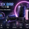 【買5贈1】GEEK BAR Pulse X 星空系列 25000口 拋棄式電子煙｜首創 3D 曲面全螢幕視覺設計，搭配 18ml 巨量裝與 5% 尼古丁鹽，帶來強勁擊喉與超長效續航體驗