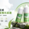 ChatGPT-Image-2026年8月31日-下午07_27_50.webp LANA 拉娜 30ml 煙油|具備 30mg 尼古丁鹽紮實滿足感,口感層次分明不化學且回韻清甜,通用注油小煙主機